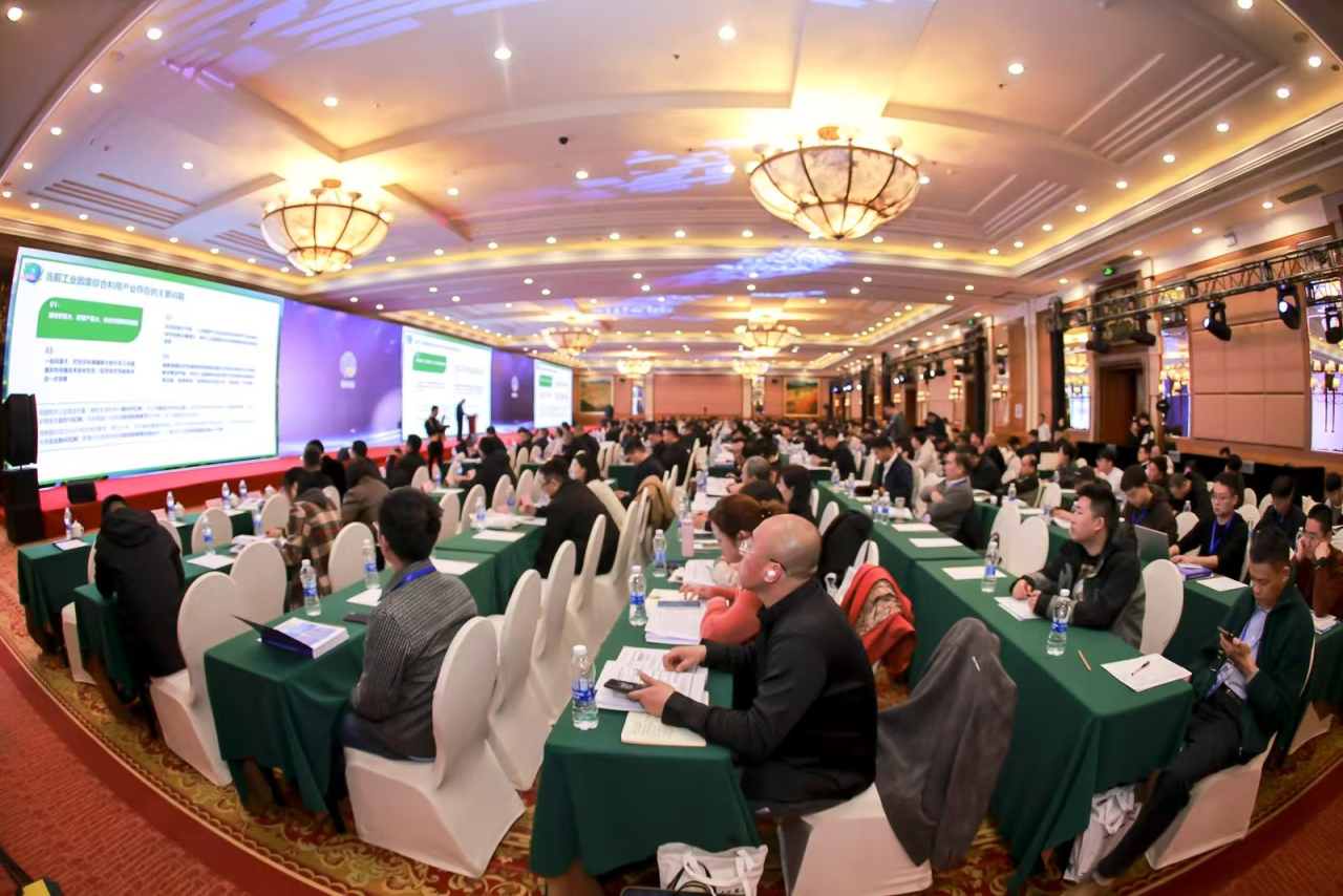 第八屆京津冀工業(yè)固廢高層論壇在京落幕：共筑綠色發(fā)展新格局，培育新質(zhì)生產(chǎn)力