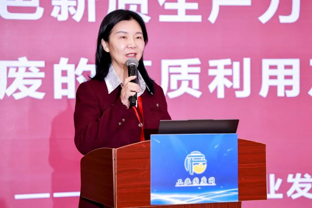 第八屆京津冀工業(yè)固廢高層論壇在京落幕：共筑綠色發(fā)展新格局，培育新質(zhì)生產(chǎn)力