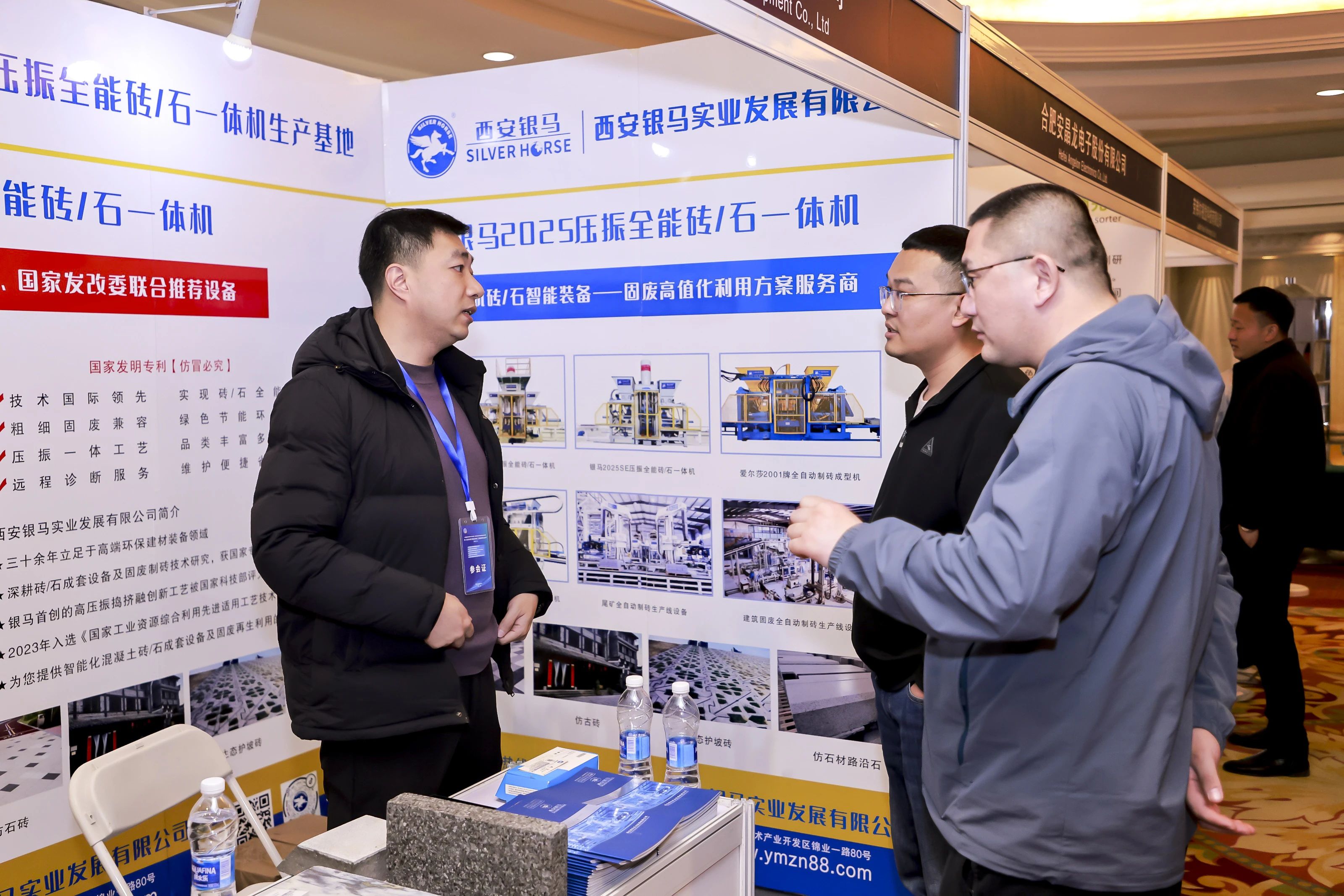 第八屆京津冀工業(yè)固廢高層論壇在京落幕：共筑綠色發(fā)展新格局，培育新質(zhì)生產(chǎn)力