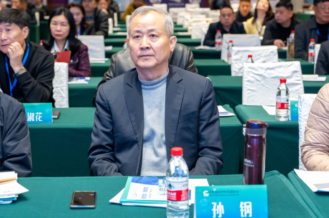 西安銀馬出席全國(guó)煤基固廢暨冶金固廢綜合利用大會(huì)，共研綠色轉(zhuǎn)型新路徑