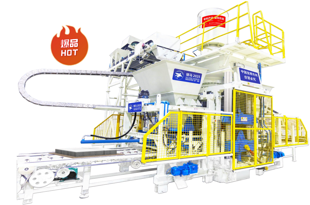 西安銀馬出席全國(guó)煤基固廢暨冶金固廢綜合利用大會(huì)，共研綠色轉(zhuǎn)型新路徑