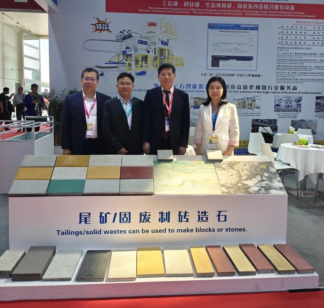 西安銀馬閃耀BICES 2025，攜手業(yè)界共筑&ldquo;高端綠色，智慧未來&rdquo;