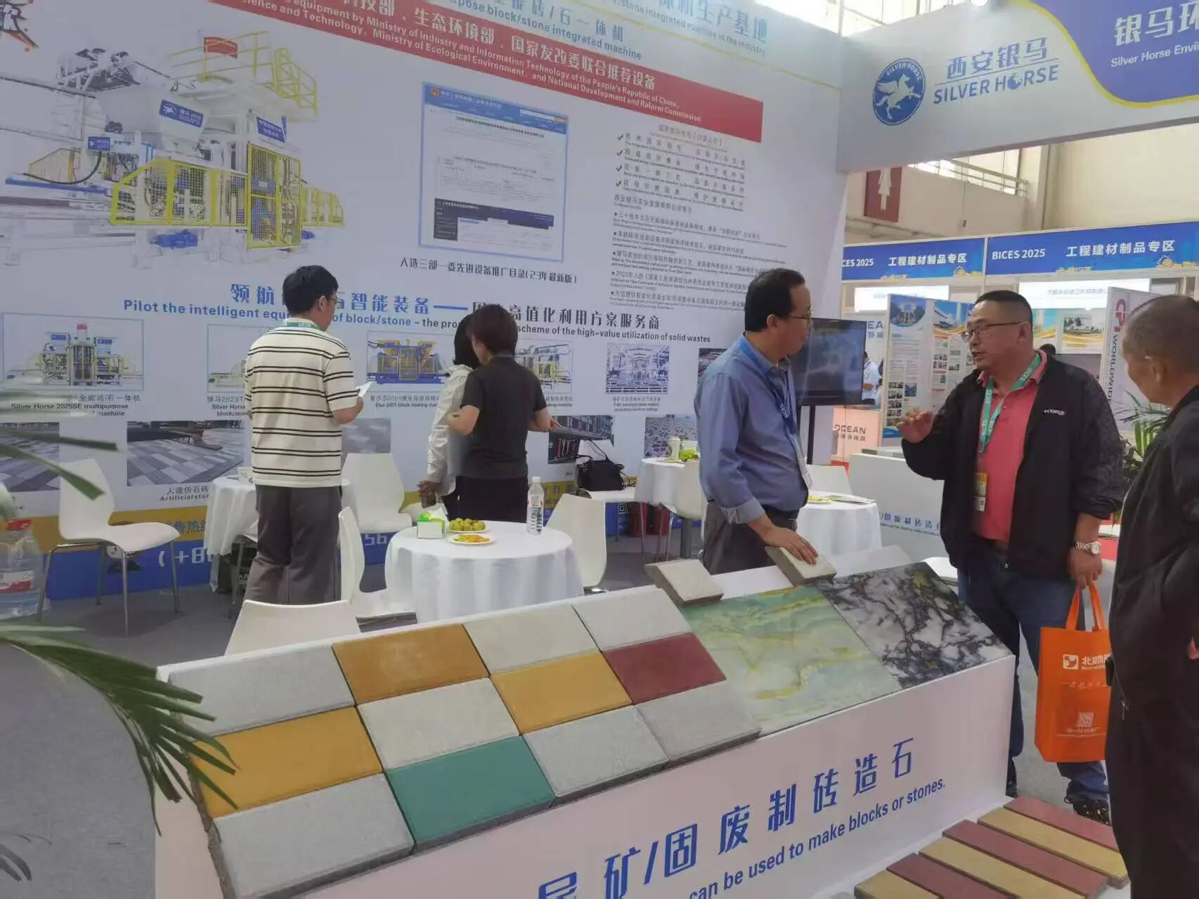 西安銀馬閃耀BICES 2025，攜手業(yè)界共筑&ldquo;高端綠色，智慧未來&rdquo;