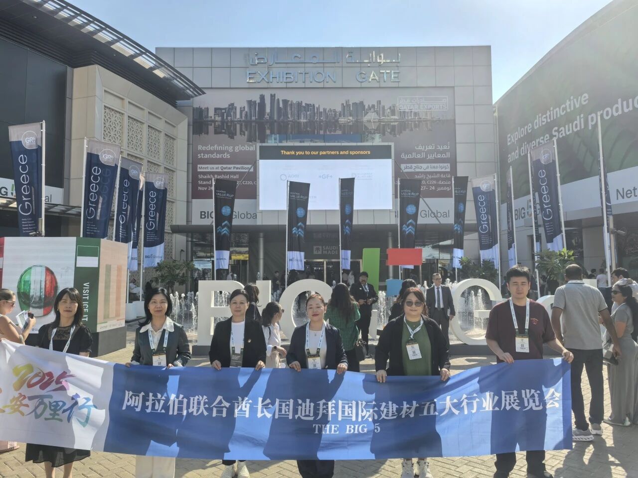 西安銀馬亮相迪拜國際建材展，積極拓展全球市場