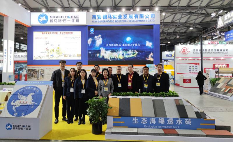 “智領(lǐng)高端裝備，共贏磚/石未來” 西安銀馬2020上海寶馬展閃亮登場